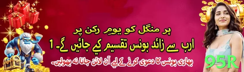 95r: Emoção e Oportunidades de Ganhar nos Jogos de Cassino - app